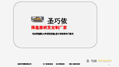 센조이 쿨링 의류