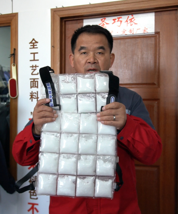 상변화 냉각복 소개 영상